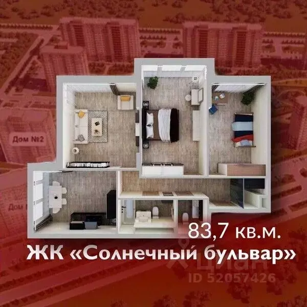 3-к кв. Кемеровская область, Кемерово Лесная Поляна жилрайон, ... - Фото 1