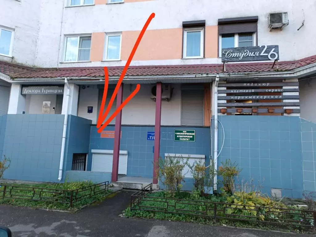Помещение свободного назначения в Тверская область, Тверь Московская ... - Фото 1