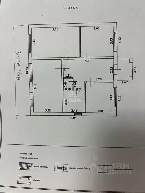 Дом в Воронежская область, с. Новая Усмань ул. Кулибина, 83 (95 м) - Фото 2