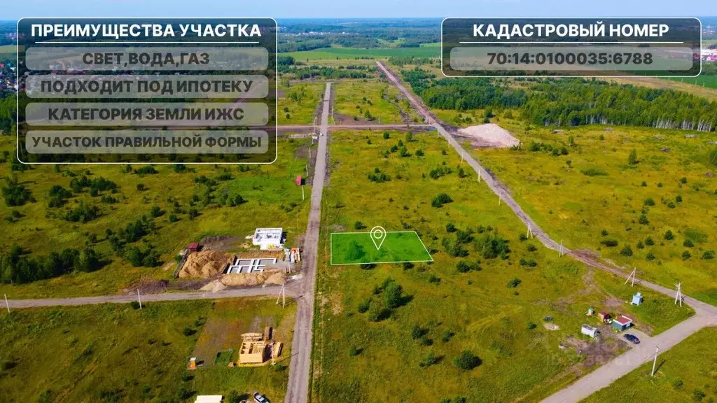 Участок в Томская область, Томский район, Деревня Петровский уч ул. ... - Фото 2