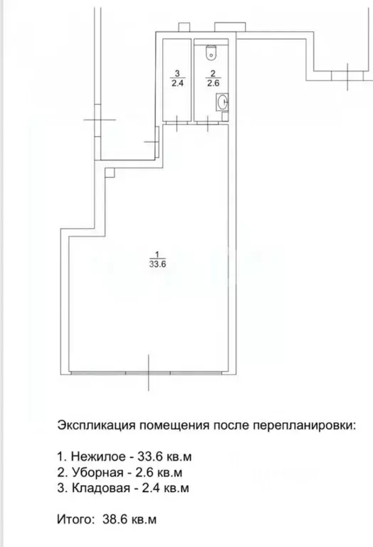 Помещение свободного назначения в Краснодарский край, Краснодар ул. ... - Фото 1