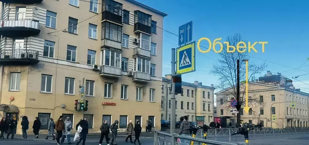 Помещение свободного назначения в Санкт-Петербург Расстанная ул., 10 ... - Фото 2