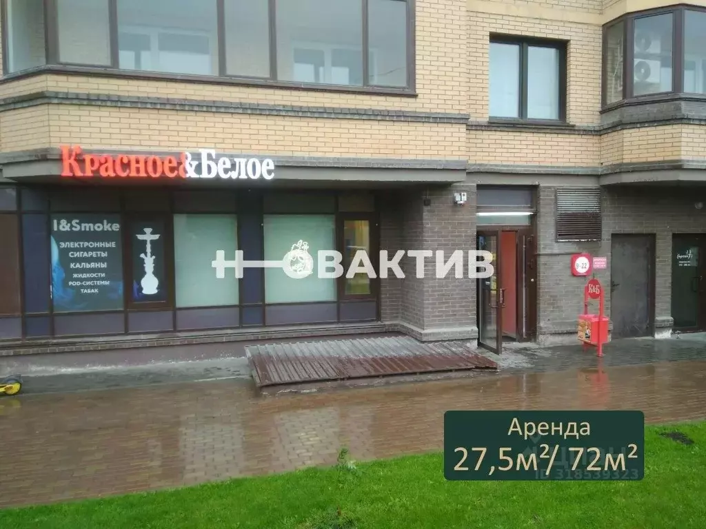 Торговая площадь в Новосибирская область, Новосибирск ул. Кирова, 236 ... - Фото 0