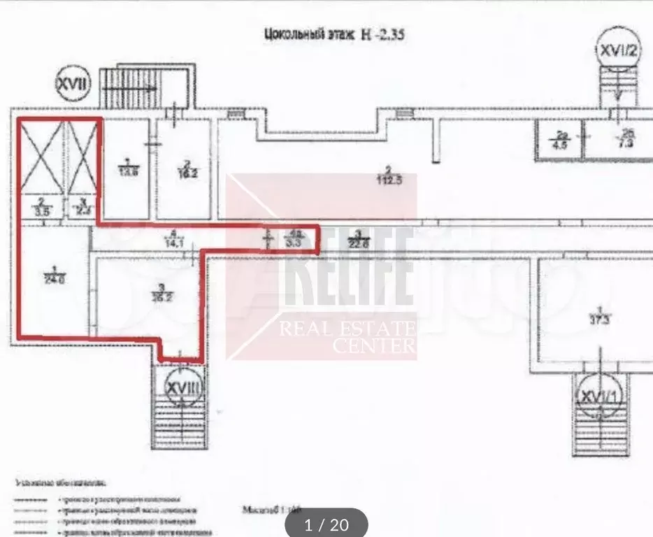 Продам помещение свободного назначения, 73 м - Фото 0