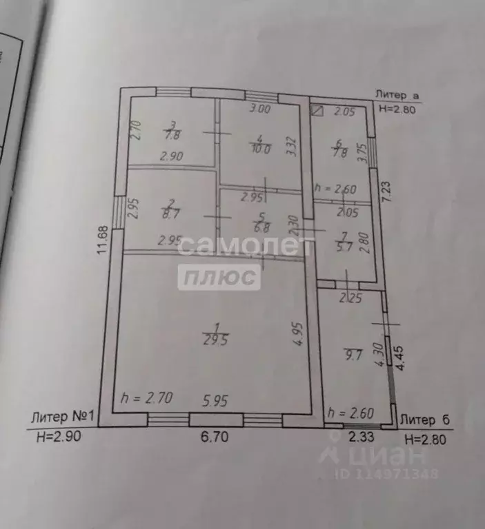 Дом в Калмыкия, Городовиковский район, с. Виноградное Пролетарская ул. ... - Фото 2