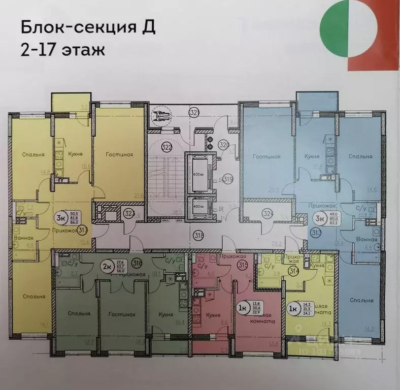 1-к кв. Саратовская область, Энгельс ул. Марины Расковой (32.8 м) - Фото 1