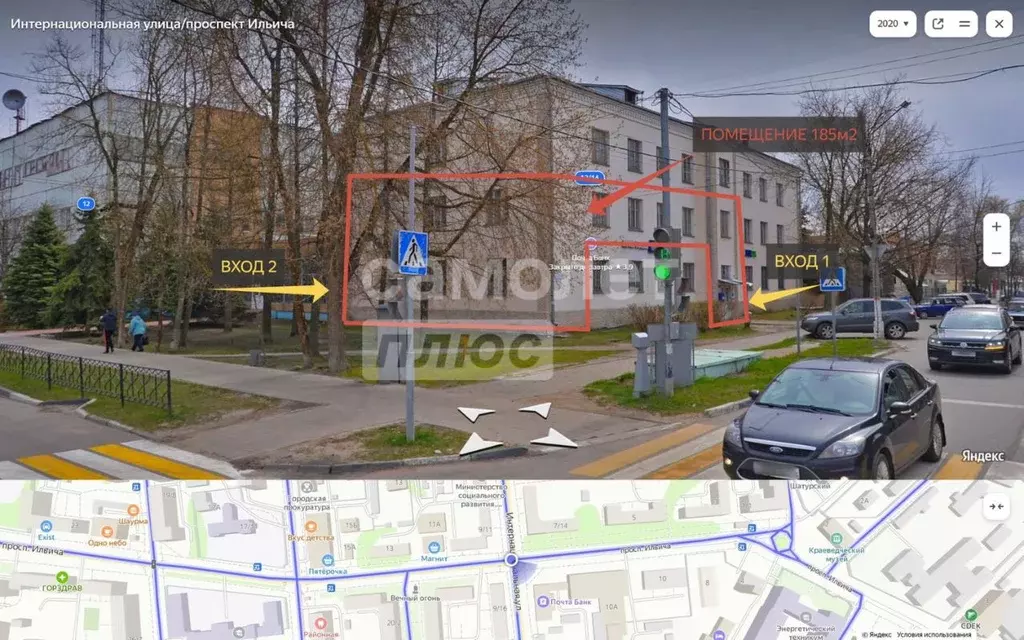 Помещение свободного назначения в Московская область, Шатура ... - Фото 2