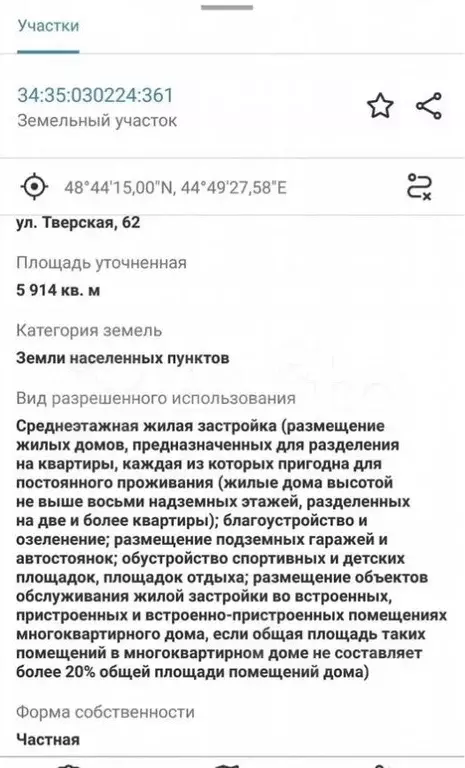 Участок в Волгоградская область, Волжский пос. Металлург-1, ул. ... - Фото 1