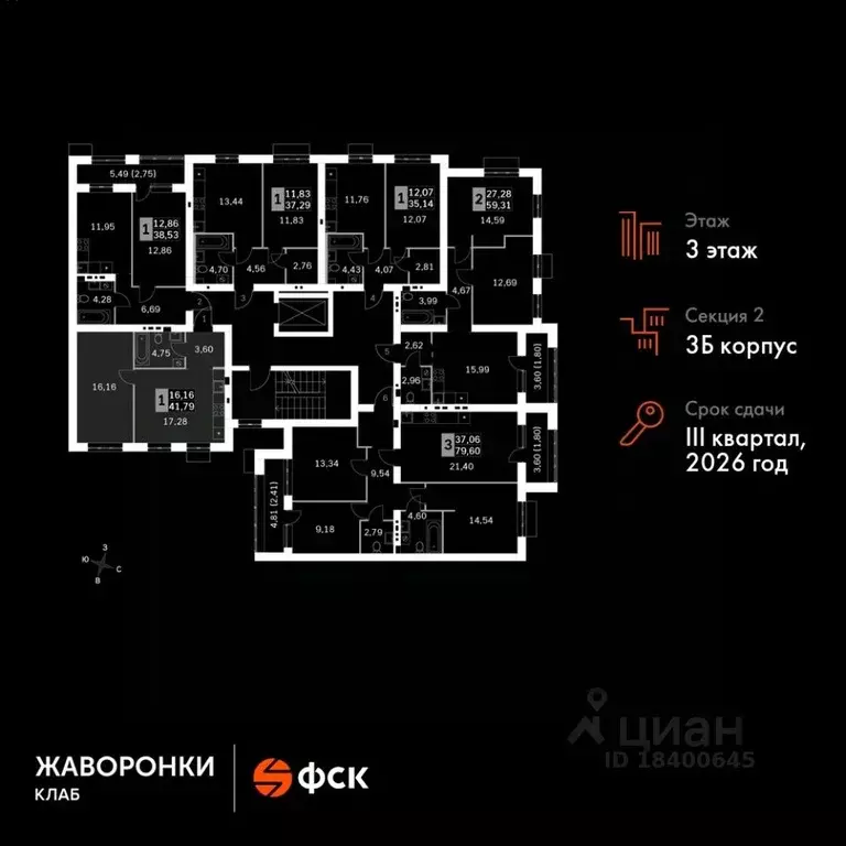 1-к кв. Московская область, Одинцовский городской округ, д. Митькино ... - Фото 1