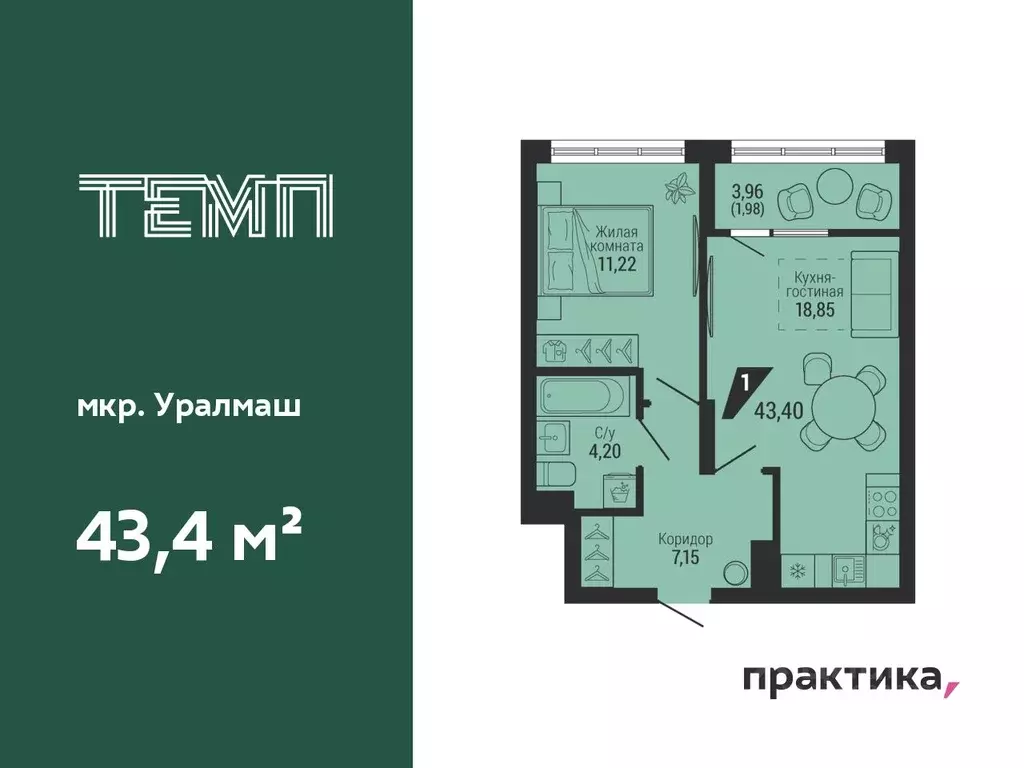 1-к кв. Свердловская область, Екатеринбург ул. 22-го Партсъезда, 10 ... - Фото 0