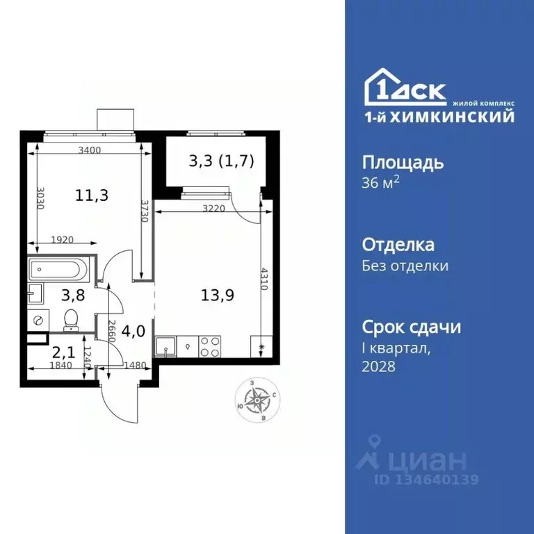 1-к кв. Московская область, Химки Клязьма-Старбеево мкр, Международный ... - Фото 0