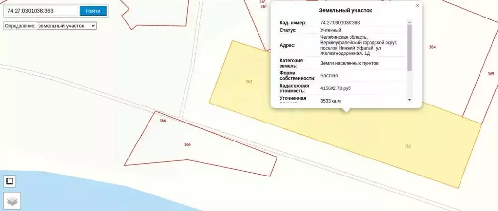 Участок в Челябинская область, пос. Нижний Уфалей ул. Железнодорожная ... - Фото 2