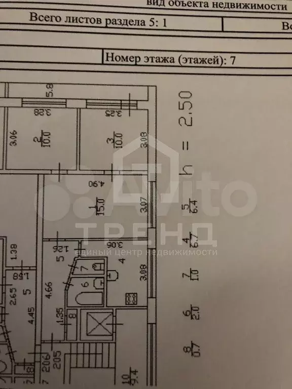 3-к. квартира, 59 м, 7/9 эт. - Фото 1