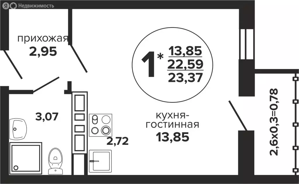 Квартира-студия: Краснодар, Прикубанский внутригородской округ, ... - Фото 0