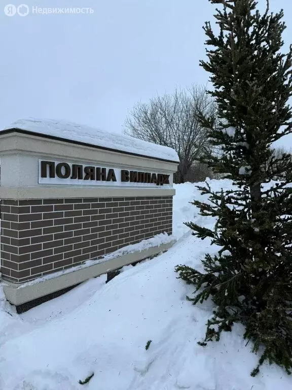 Дом в Кемерово, 4-я Лесная улица, 9 (150.4 м) - Фото 1