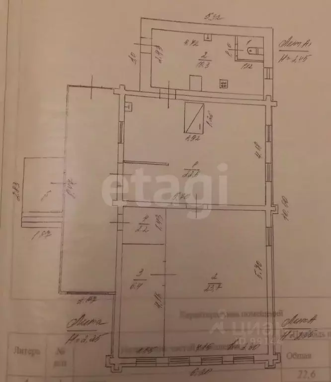 Дом в Владимирская область, Петушки ул. Ленина, 74 (66 м) - Фото 2