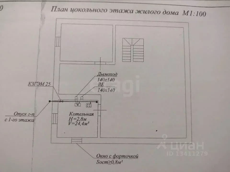 Дом в Белгородская область, Белгородский район, Беломестненское с/пос, ... - Фото 2