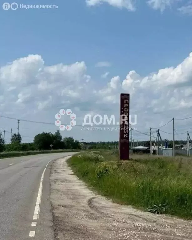 Участок в Московская область, городской округ Коломна, посёлок ... - Фото 1