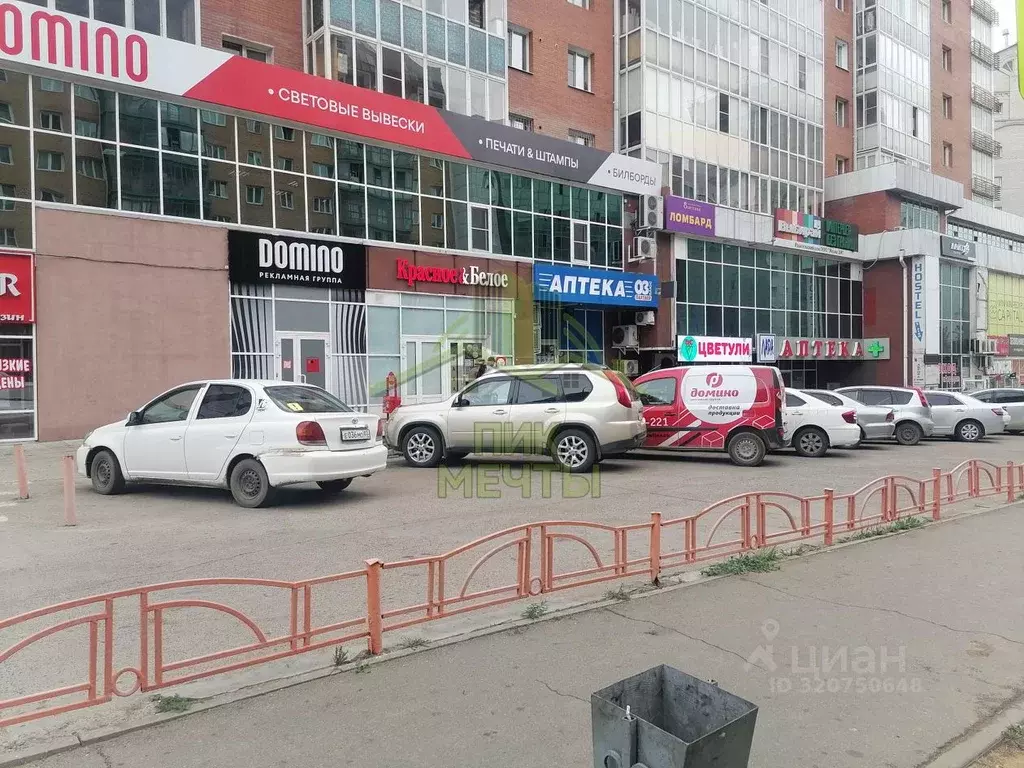 Помещение свободного назначения в Бурятия, Улан-Удэ ул. Смолина, 54 ... - Фото 1