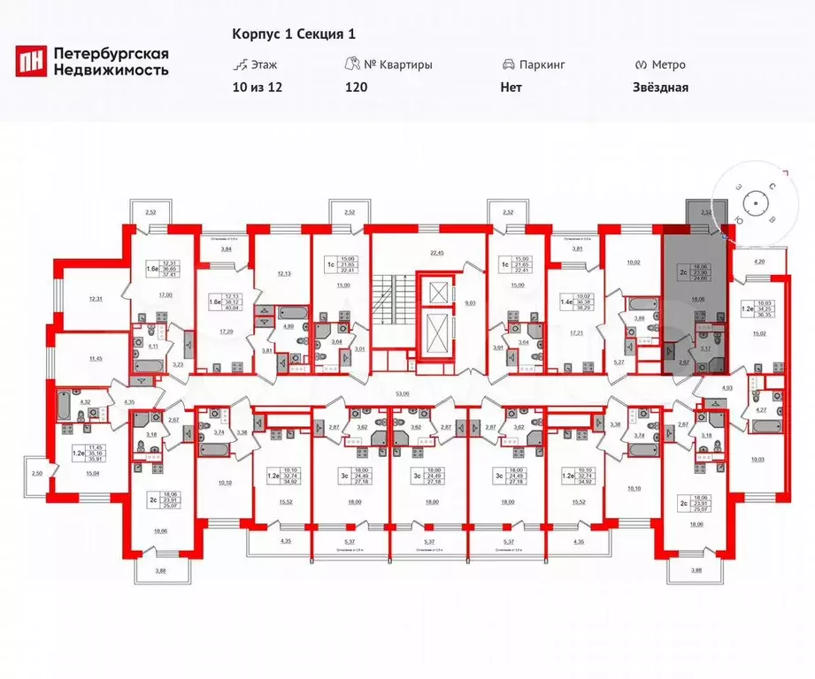 Квартира-студия, 23,9 м, 11/12 эт. - Фото 1