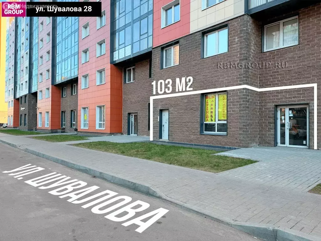 Помещение свободного назначения (103 м) - Фото 2