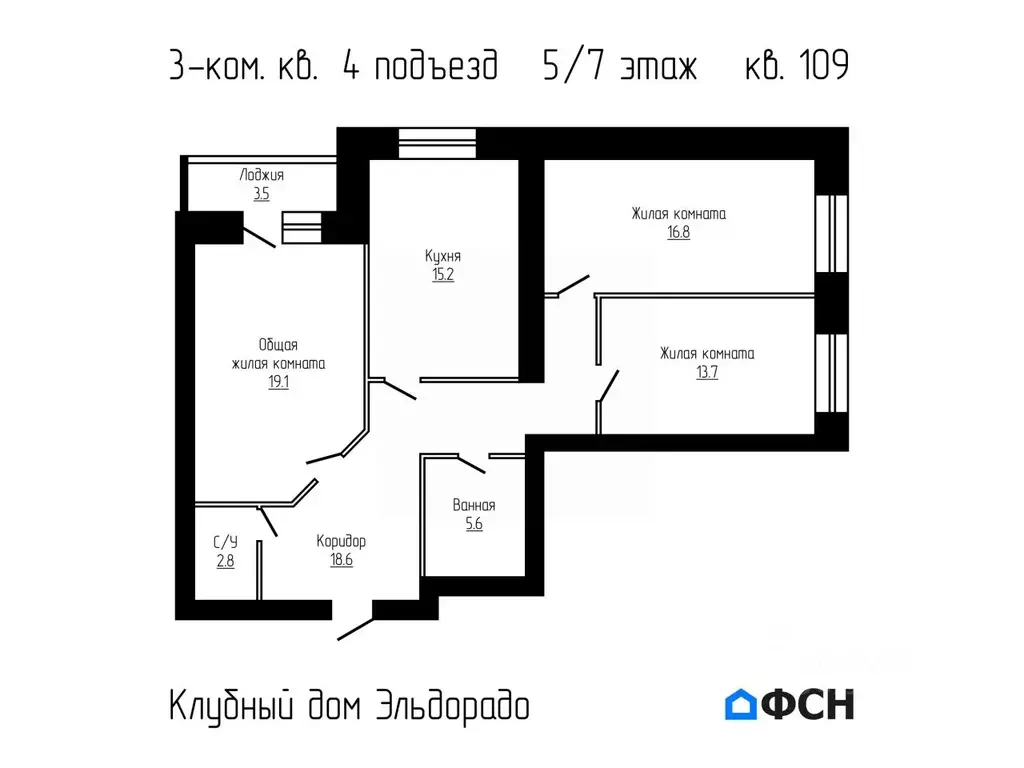 3-к кв. Тамбовская область, Тамбов городской округ, д. Перикса ул. ... - Фото 0