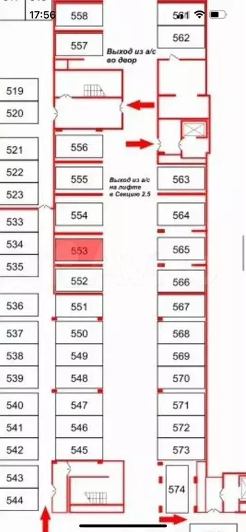 Машиноместо, 13 м - Фото 1