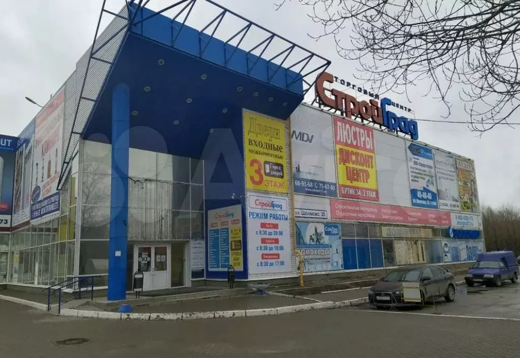 Свободного назначения, 50 м - Фото 0