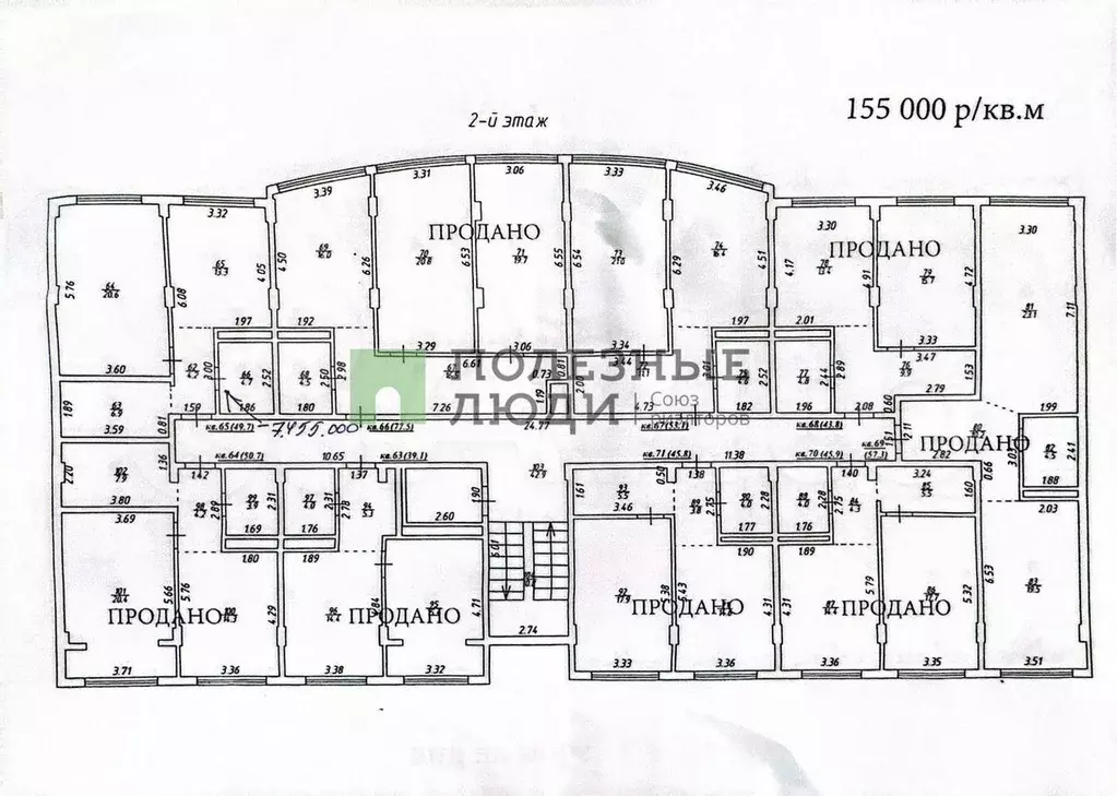 1-к. квартира, 50 м, 2/6 эт. - Фото 0