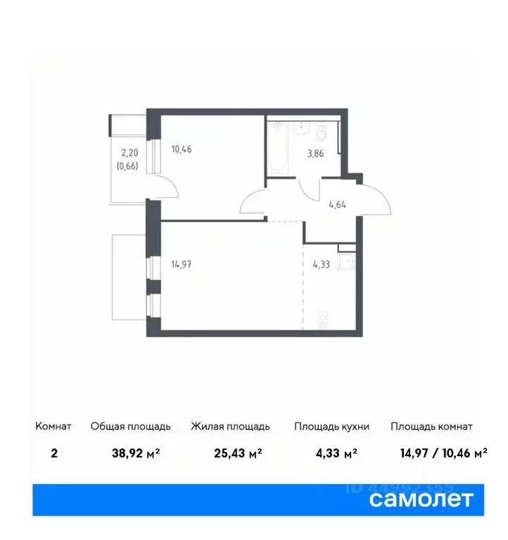 1-к кв. Москва Квартал Западный жилой комплекс, к2 (38.92 м) - Фото 0