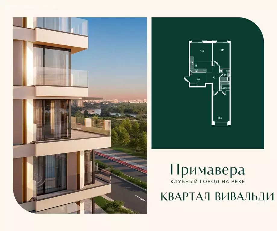 2-комнатная квартира: Москва, Покровская набережная, 16 (75 м) - Фото 1