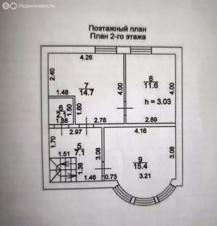 Дом в Иркутский муниципальный округ, село Пивовариха (104.1 м) - Фото 2
