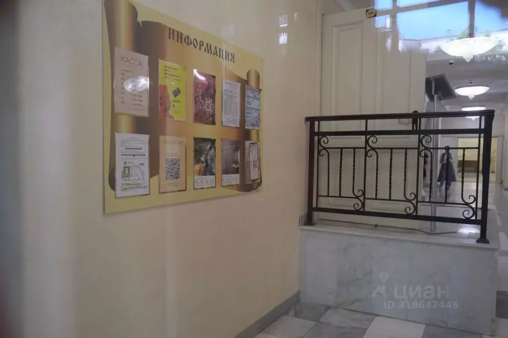 Помещение свободного назначения в Татарстан, Казань ул. Карла Маркса, ... - Фото 1