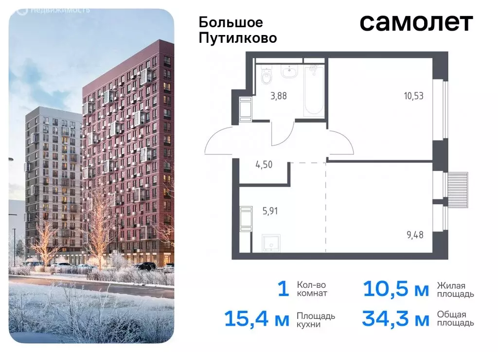 1-комнатная квартира: посёлок городского типа Путилково, жилой ... - Фото 0