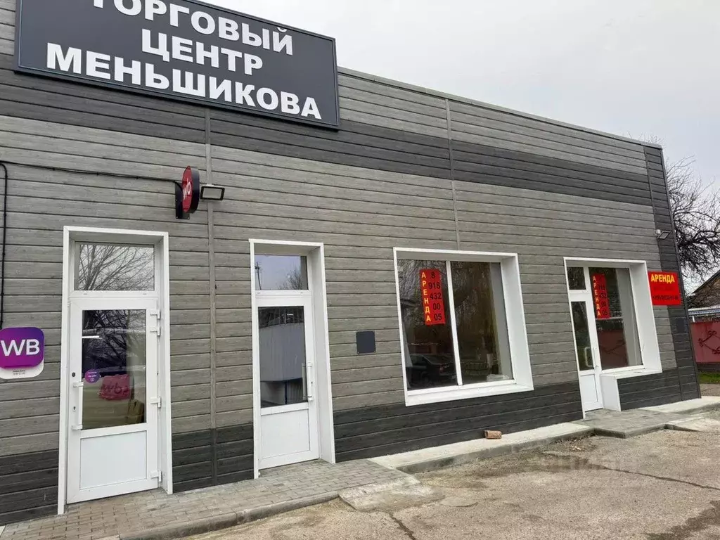 Помещение свободного назначения в Краснодарский край, Тихорецк ул. ... - Фото 2