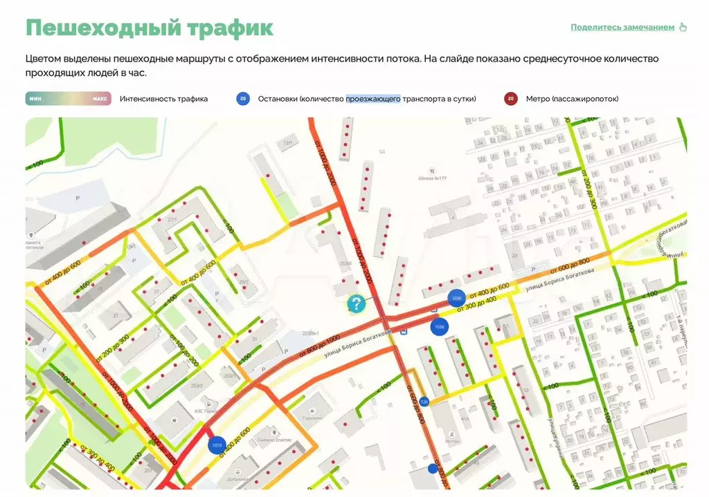 Свободного назначения, 89 м - Фото 0