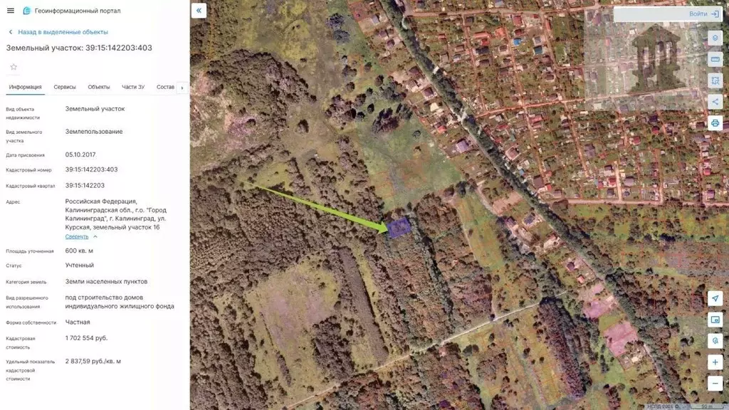 Участок в Калининградская область, Калининград ул. Северодвинская (6.0 ... - Фото 2