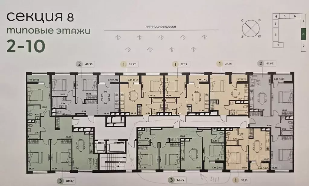 3-к кв. Московская область, Красногорск городской округ, Отрадное пгт ... - Фото 2