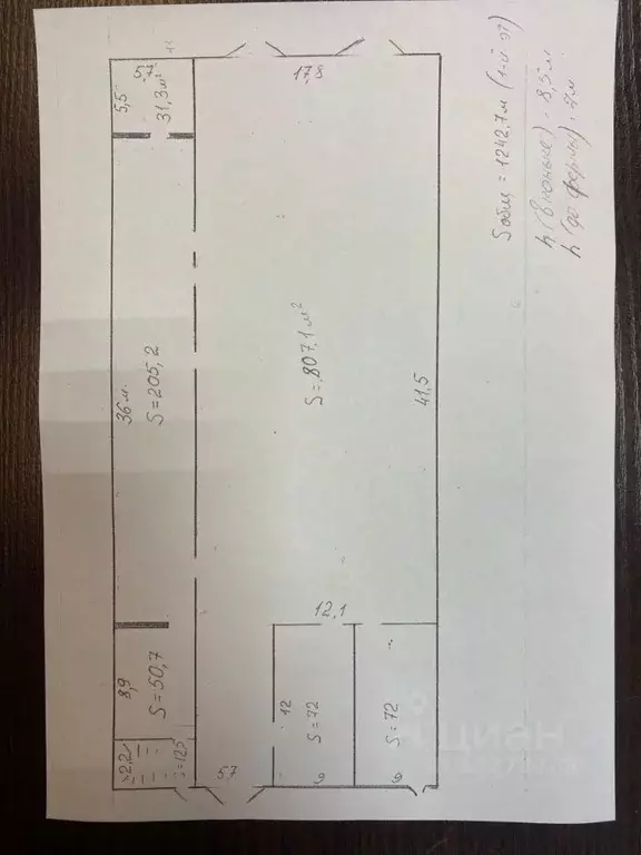 Производственное помещение в Новгородская область, Великий Новгород ... - Фото 2