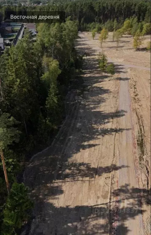 Участок в Московская область, Богородский городской округ, Восточная ... - Фото 1