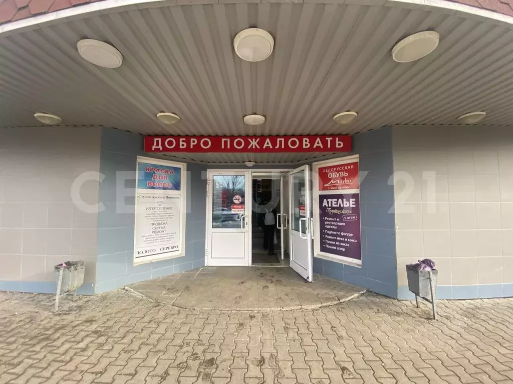 Торговая площадь в Калужская область, Обнинск просп. Маркса, 56 (19 м) - Фото 2