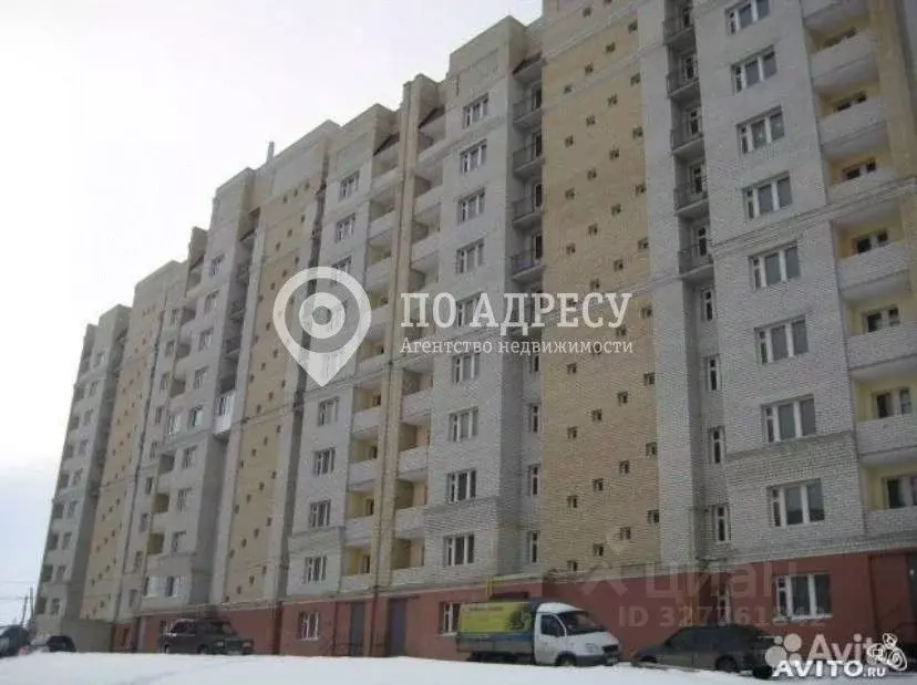 Помещение свободного назначения в Саратовская область, Саратов ... - Фото 0