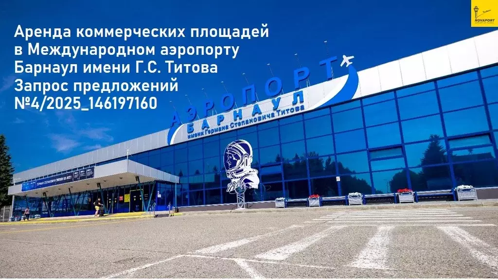 Торговая площадь в Алтайский край, Барнаул тракт Павловский, 226 (3 м) - Фото 0