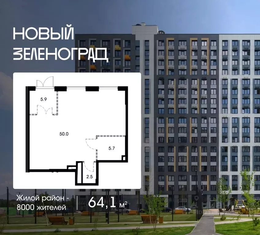 Помещение свободного назначения в Московская область, Химки городской ... - Фото 1