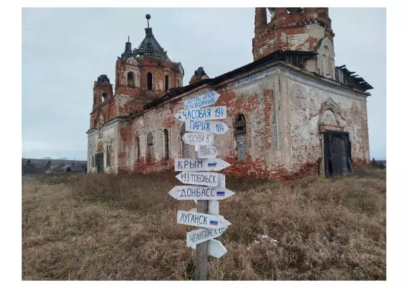 Участок в Свердловская область, Каменский муниципальный округ, с. ... - Фото 2