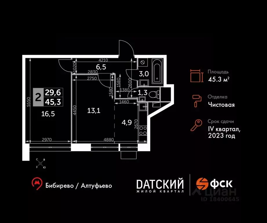 2-к кв. Московская область, Мытищи городской округ, пос. Нагорное ... - Фото 0