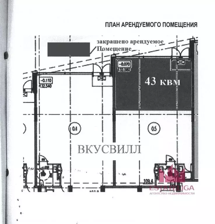 Помещение свободного назначения в Московская область, Красногорск ул. ... - Фото 1