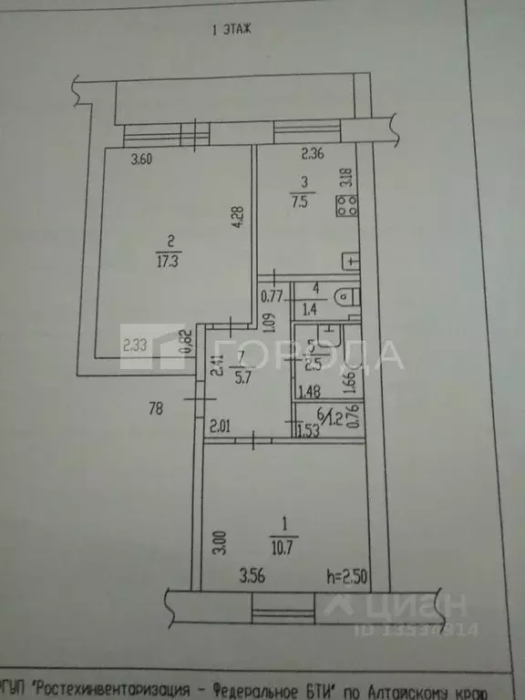 2-к кв. Алтайский край, Новоалтайск 8-й мкр, 6 (46.3 м) - Фото 2