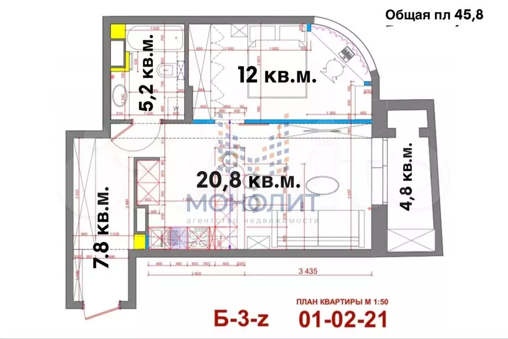 2-к. квартира, 46 м, 13/16 эт. - Фото 0