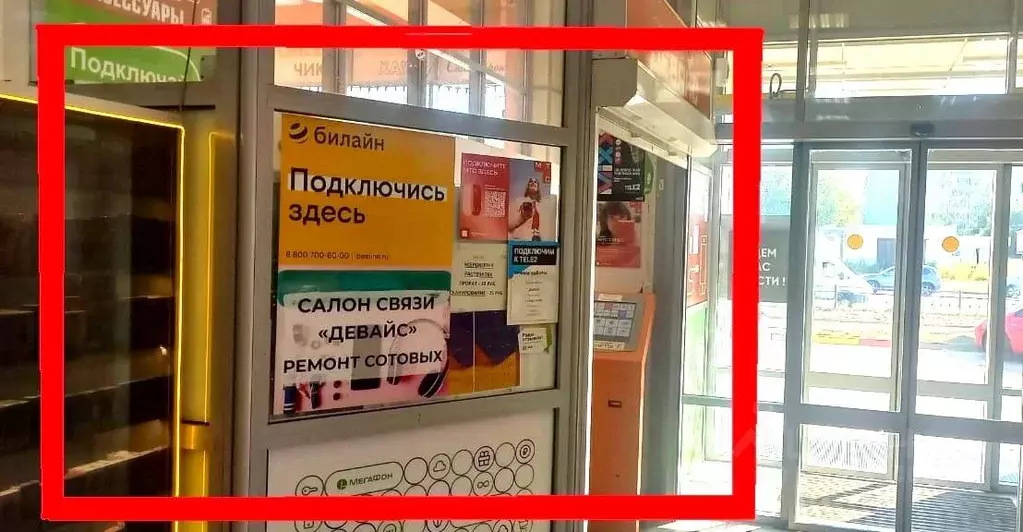 Помещение свободного назначения в Тверская область, Тверь ул. ... - Фото 1